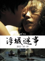 高清壁纸图片免费